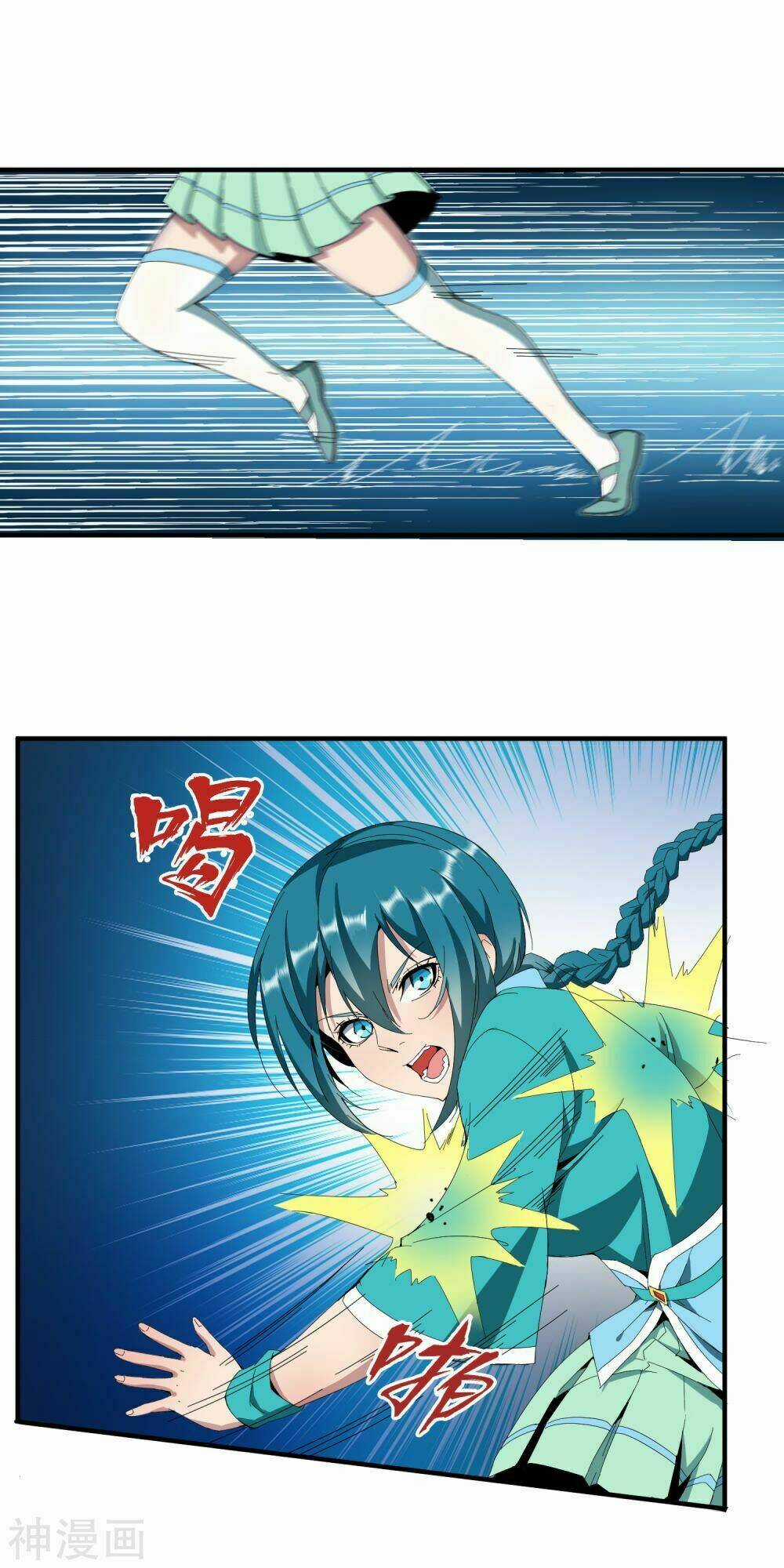 Đại Hạ Vương Hầu Chapter 8 trang 9