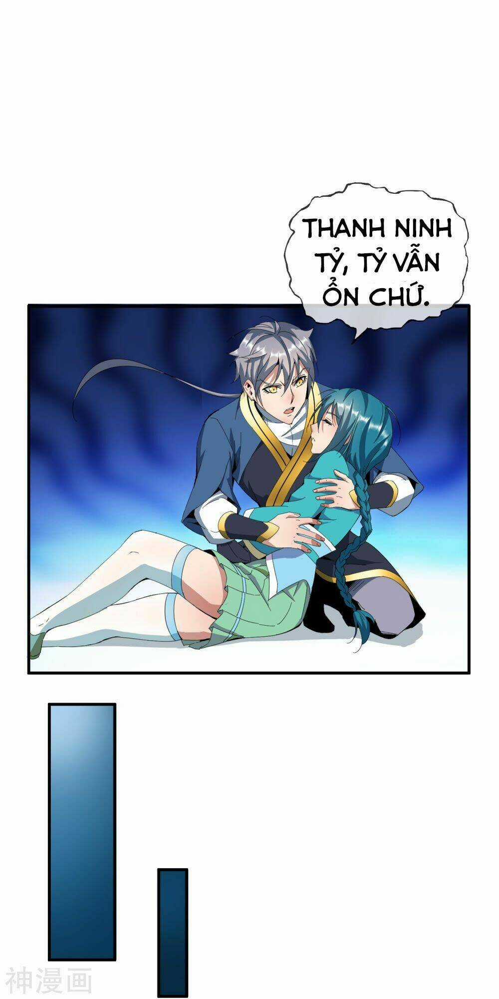 Đại Hạ Vương Hầu Chapter 9 trang 6