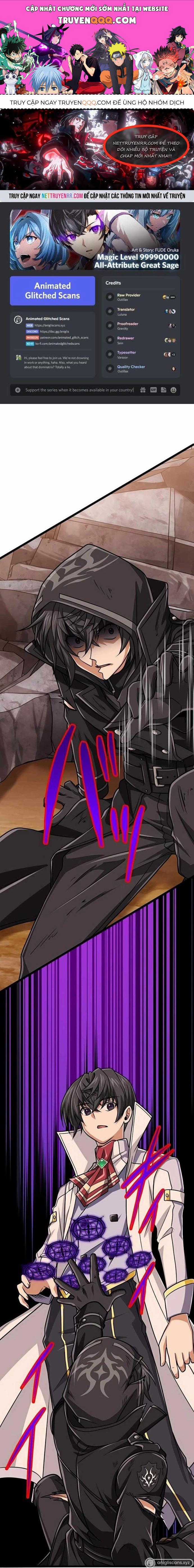 Đại Hiền Nhân Ma Thuật Cấp 99990000 Chương 73 trang 0