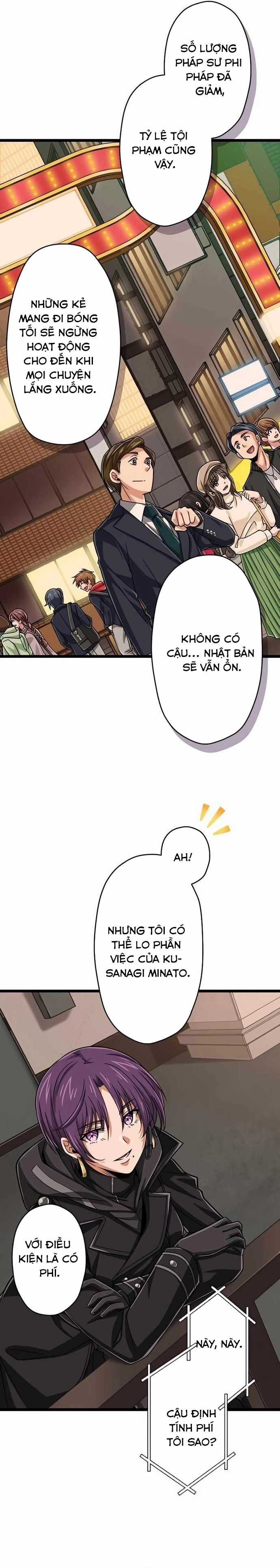 Đại Hiền Nhân Ma Thuật Cấp 99990000 Chương 73 trang 11