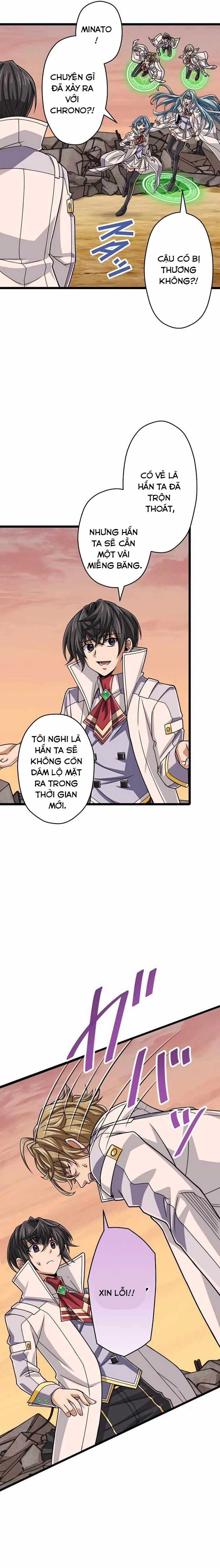 Đại Hiền Nhân Ma Thuật Cấp 99990000 Chương 73 trang 14