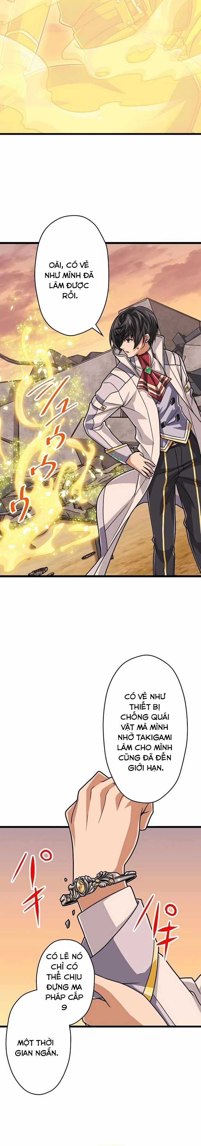 Đại Hiền Nhân Ma Thuật Cấp 99990000 Chương 73 trang 2