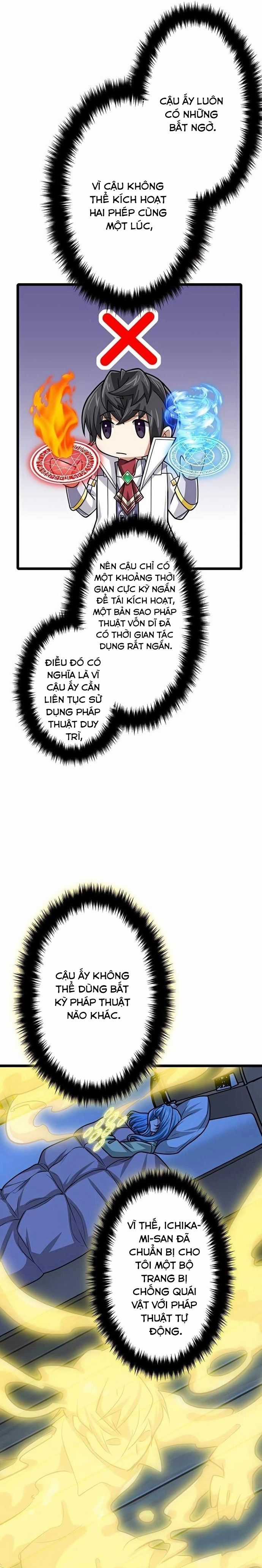 Đại Hiền Nhân Ma Thuật Cấp 99990000 Chương 73 trang 5