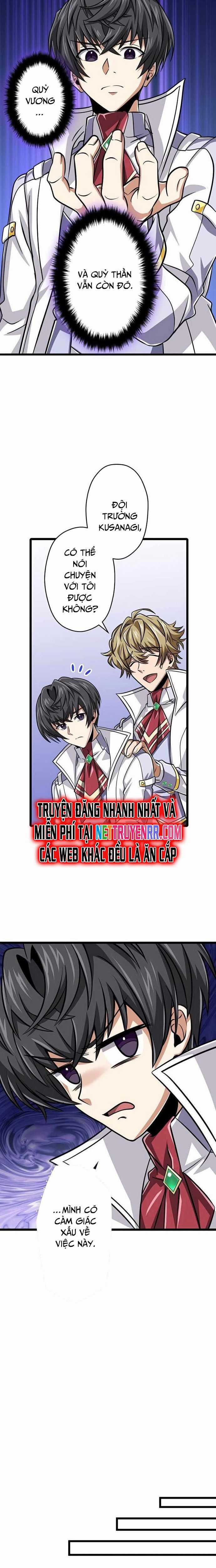 Đại Hiền Nhân Ma Thuật Cấp 99990000 Chương 74 trang 13