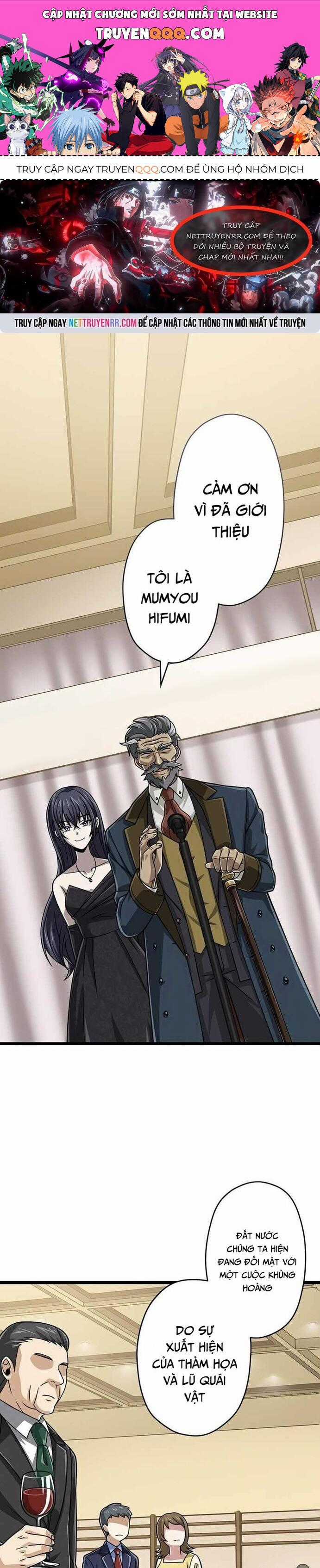 Đại Hiền Nhân Ma Thuật Cấp 99990000 Chương 75 trang 0