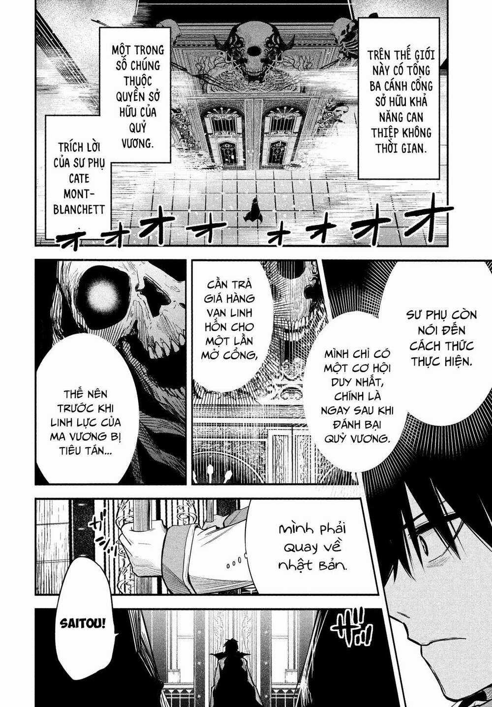 Đại Hiền Nhân Trở Về Nhà Sau 19 Năm Lưu Lạc Dị Giới Chapter 1 trang 16