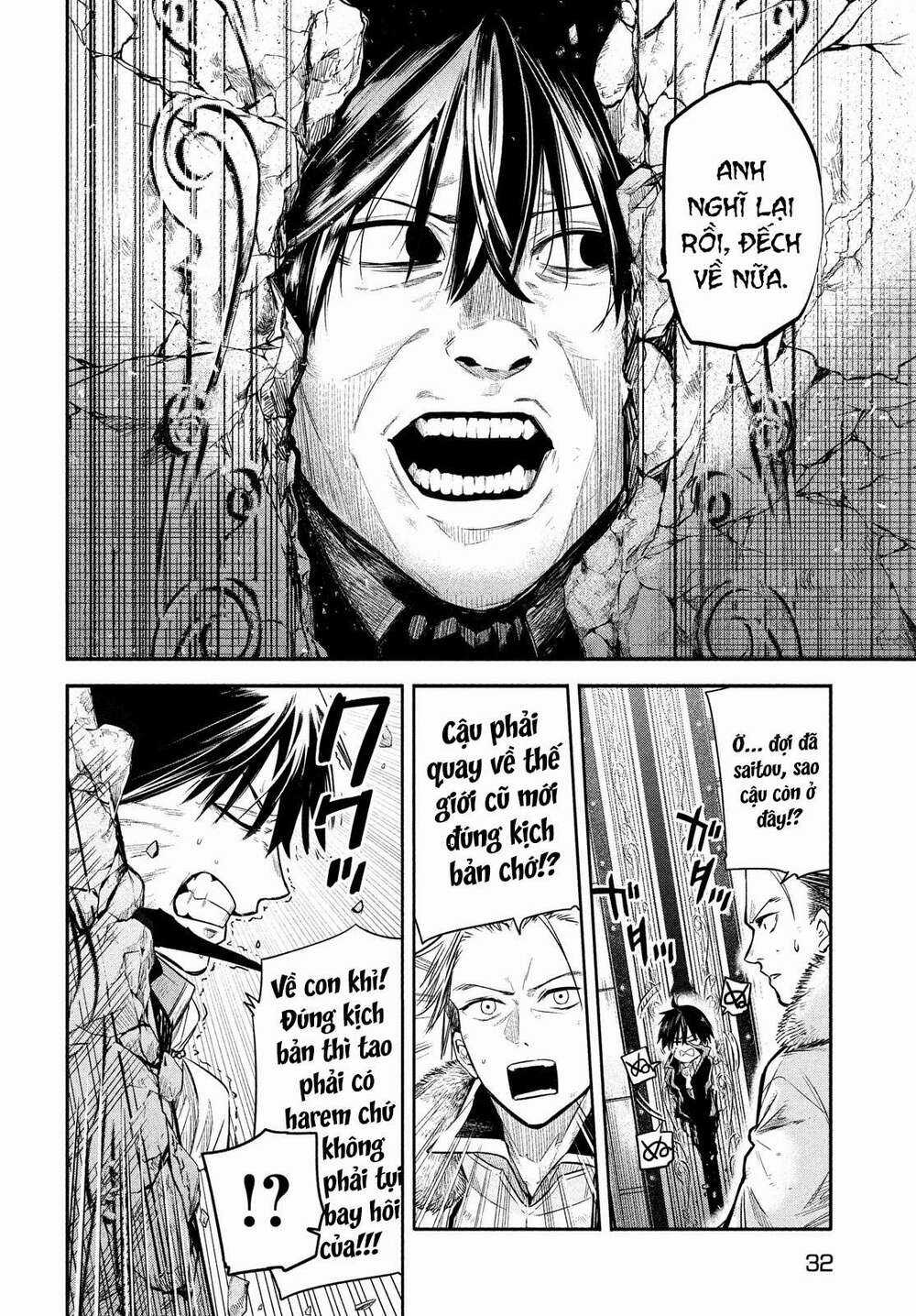 Đại Hiền Nhân Trở Về Nhà Sau 19 Năm Lưu Lạc Dị Giới Chapter 1 trang 22