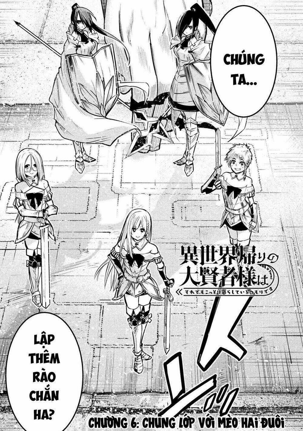 Đại Hiền Nhân Trở Về Nhà Sau 19 Năm Lưu Lạc Dị Giới Chapter 6.1 trang 2