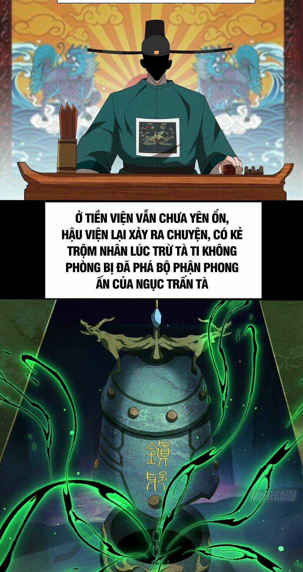 Đại Hoang Tịch Tà Ti Chapter 11 trang 14