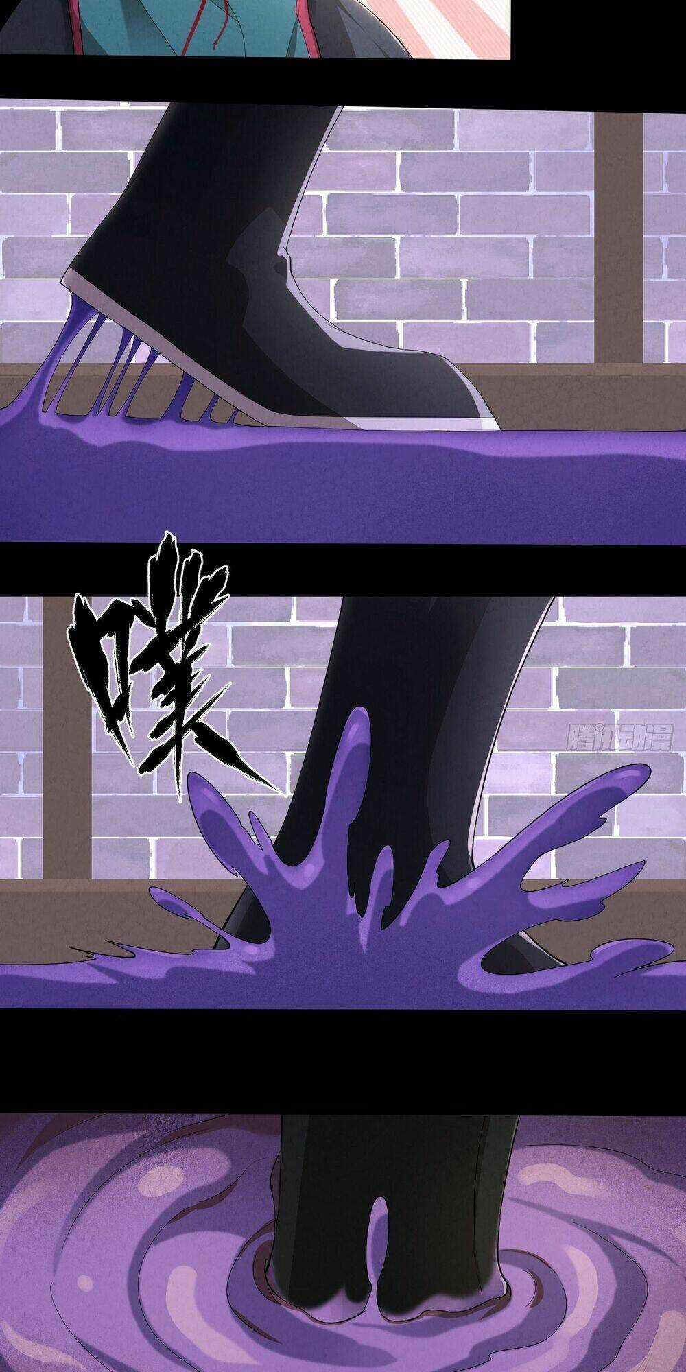 Đại Hoang Tịch Tà Ti Chapter 14 trang 15