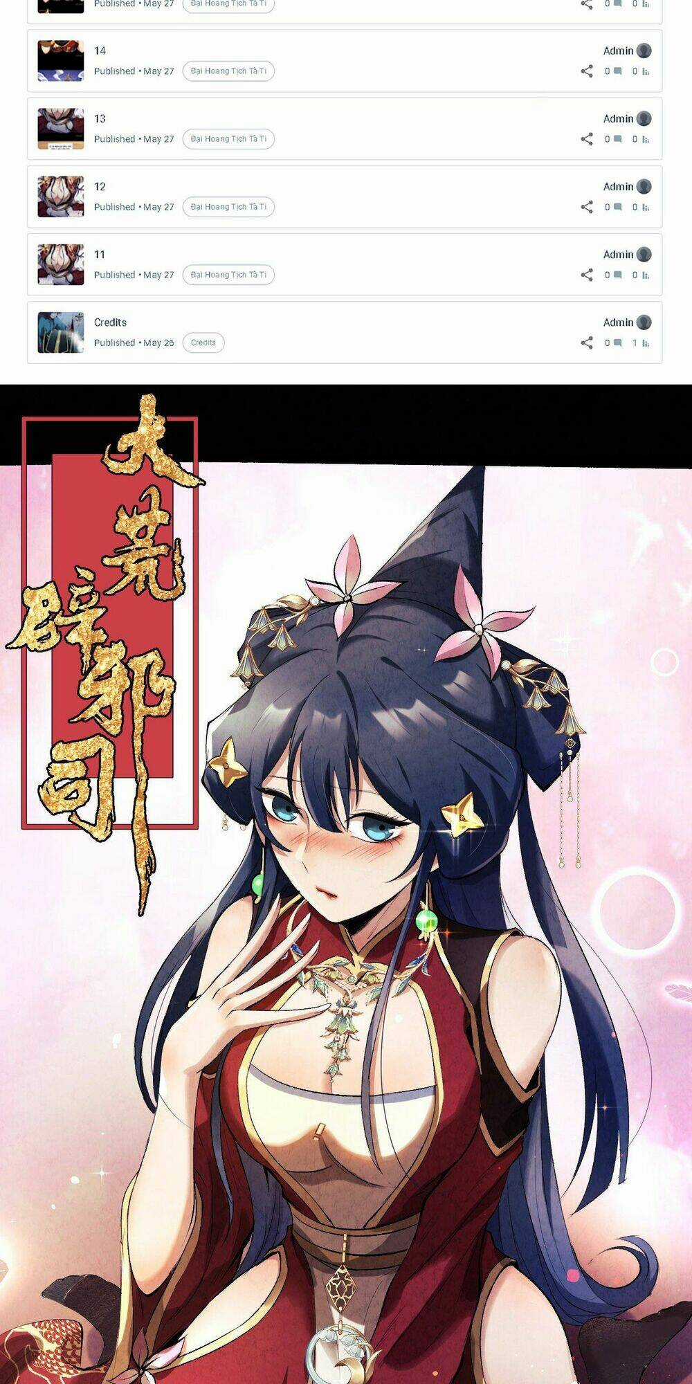 Đại Hoang Tịch Tà Ti Chapter 17 trang 2