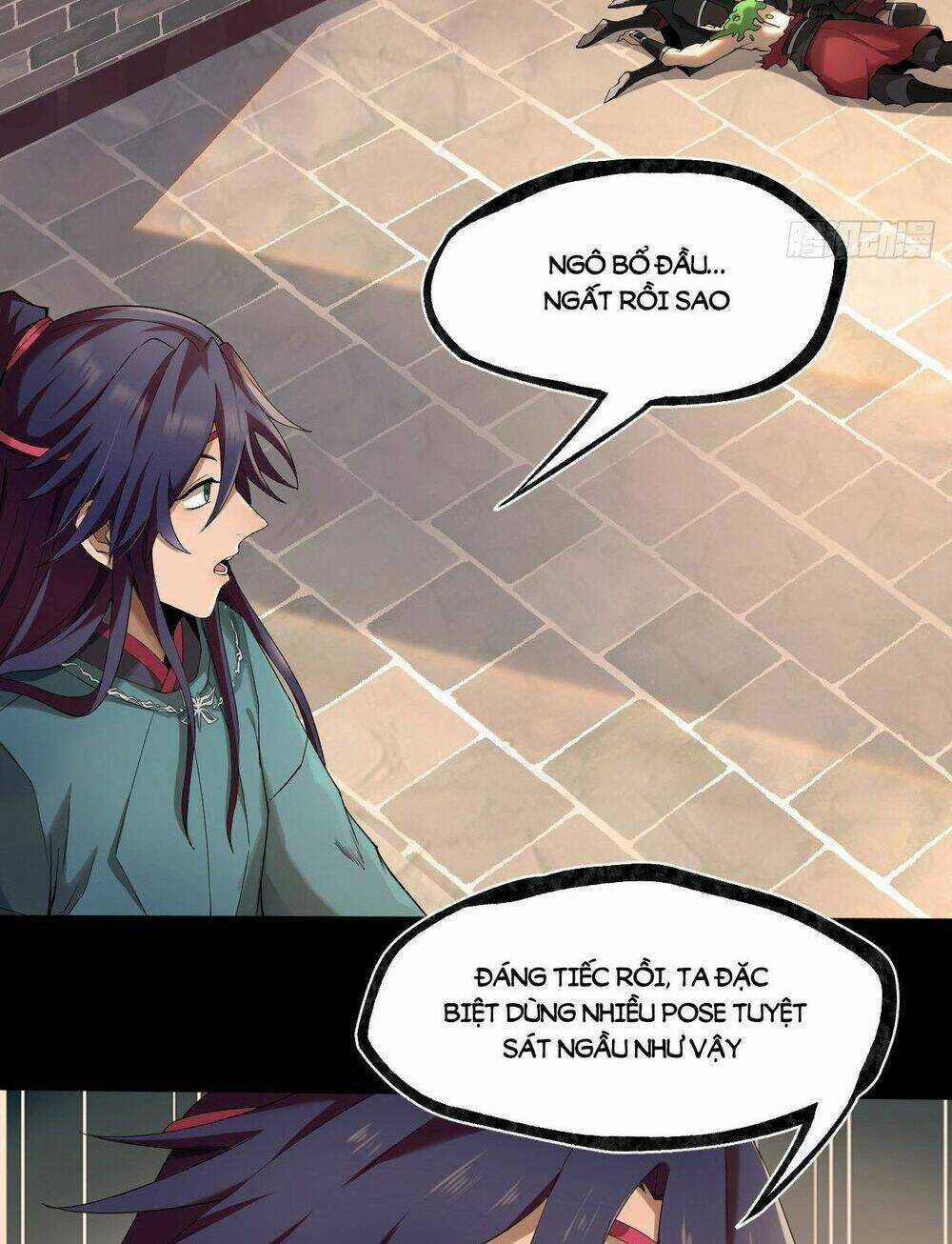 Đại Hoang Tịch Tà Ti Chapter 17 trang 4