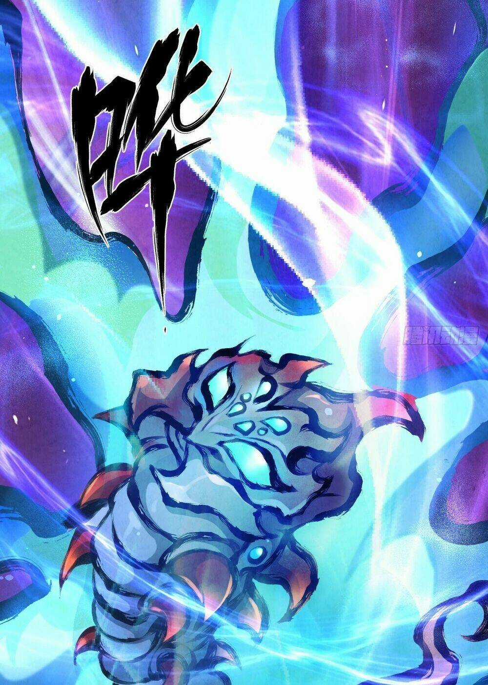 Đại Hoang Tịch Tà Ti Chapter 19 trang 17