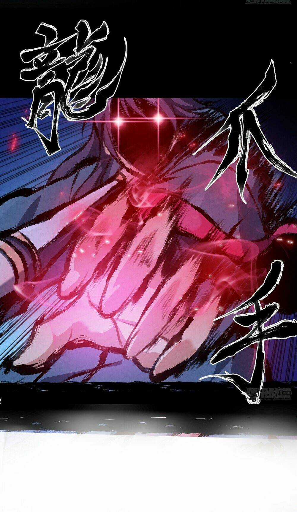 Đại Hoang Tịch Tà Ti Chapter 28 trang 9