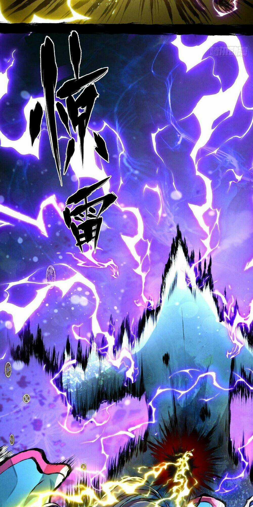 Đại Hoang Tịch Tà Ti Chapter 8 trang 57