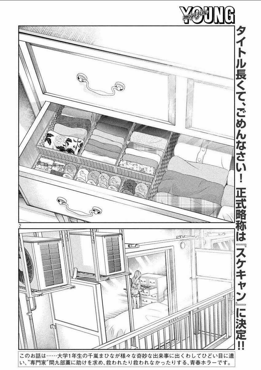 Đại Học Kinh Hoàng Chapter 13 trang 4