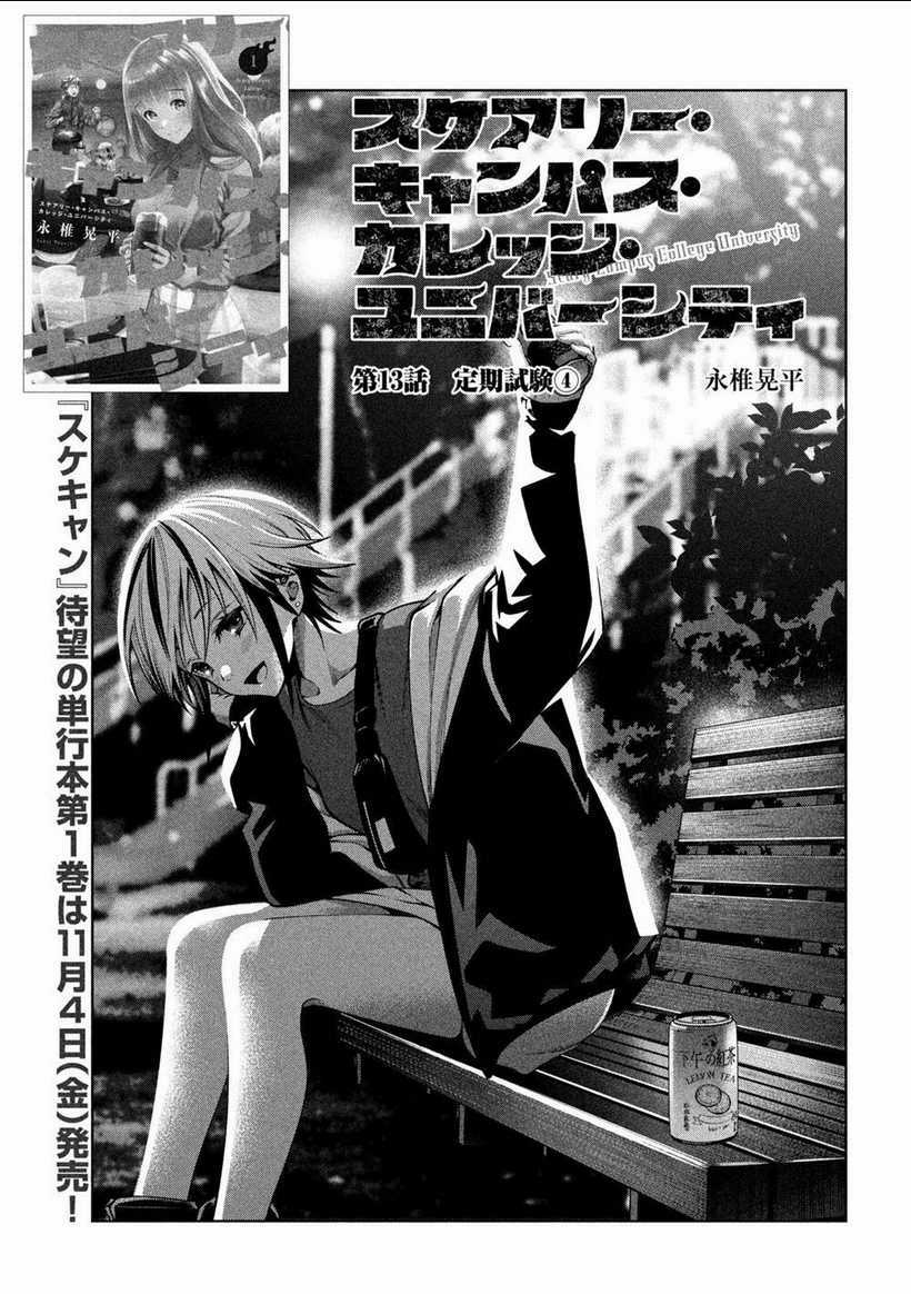 Đại Học Kinh Hoàng Chapter 13 trang 5