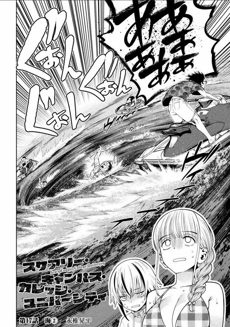 Đại Học Kinh Hoàng Chapter 17 trang 3