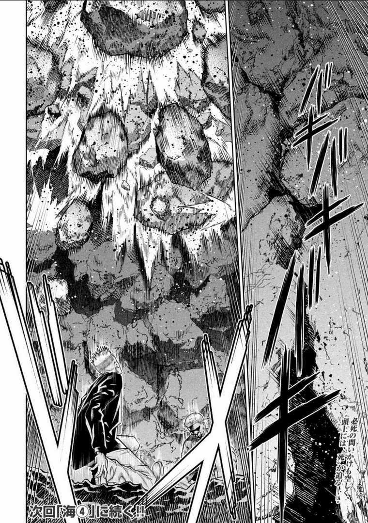 Đại Học Kinh Hoàng Chapter 18 trang 21