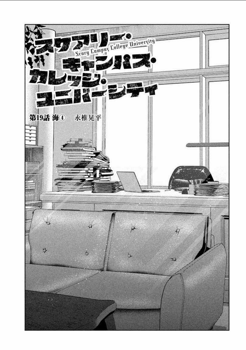 Đại Học Kinh Hoàng Chapter 19 trang 2