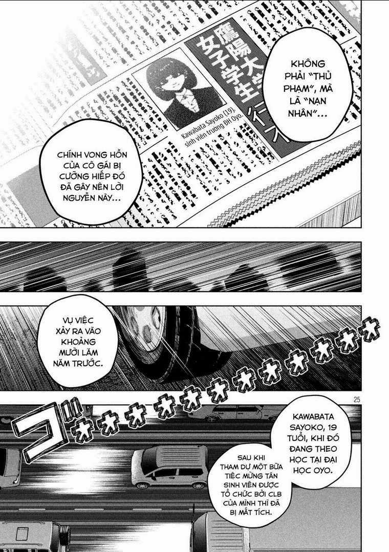 Đại Học Kinh Hoàng Chapter 2.1 trang 26