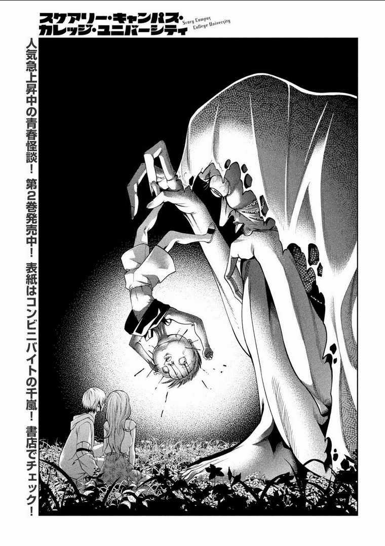 Đại Học Kinh Hoàng Chapter 31 trang 16