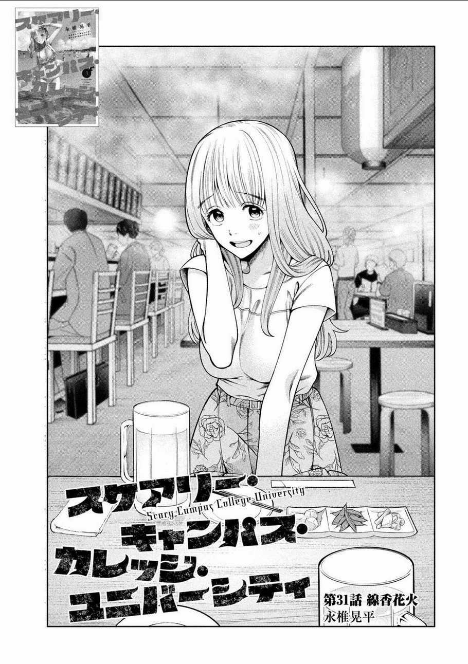 Đại Học Kinh Hoàng Chapter 31 trang 2