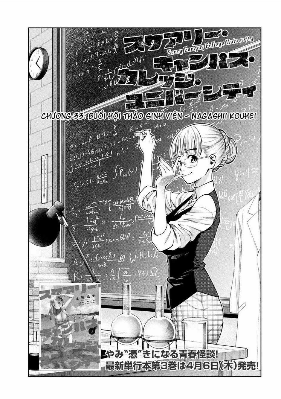 Đại Học Kinh Hoàng Chapter 33 trang 1