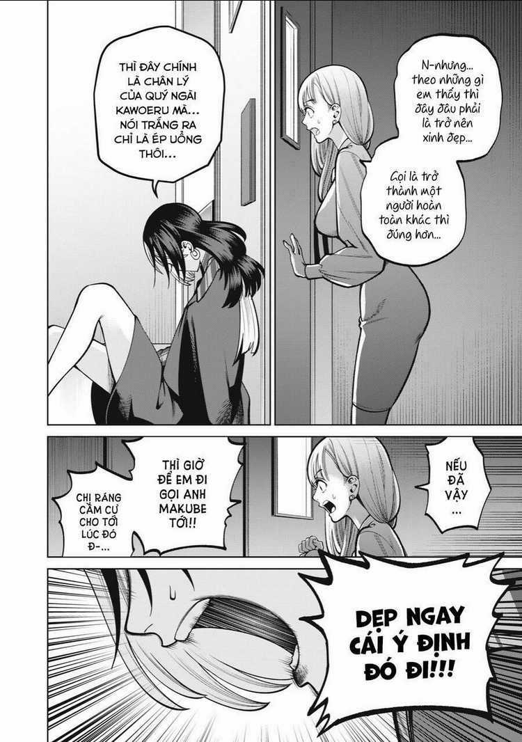 Đại Học Kinh Hoàng Chapter 38 trang 12