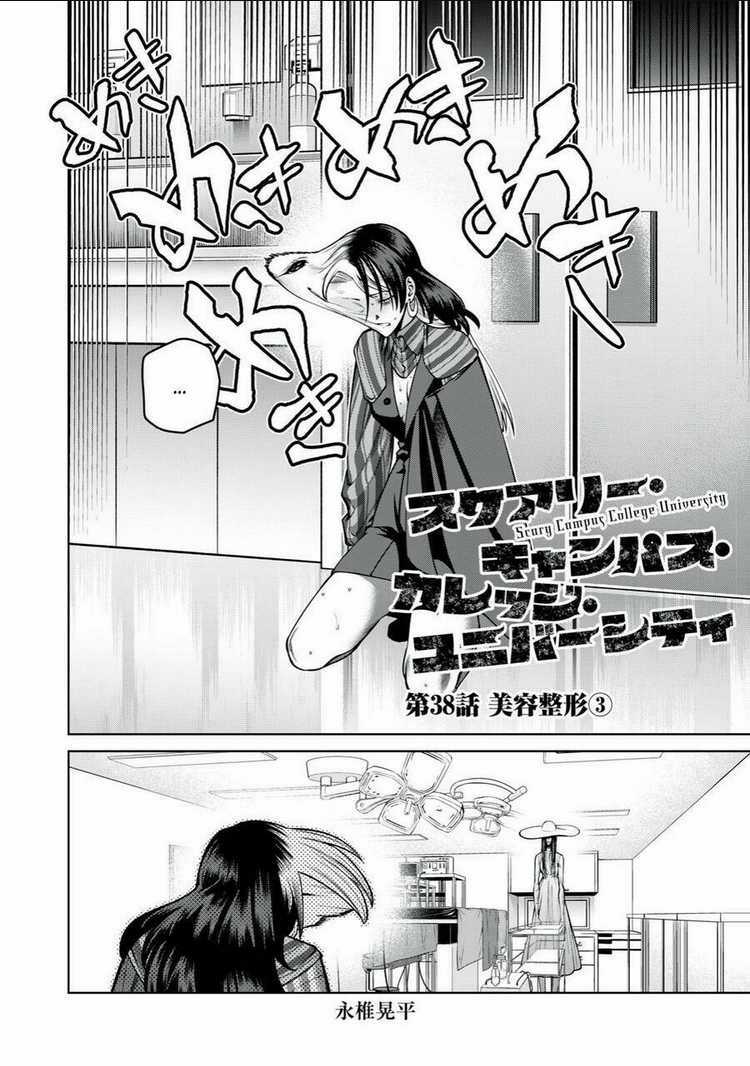 Đại Học Kinh Hoàng Chapter 38 trang 6