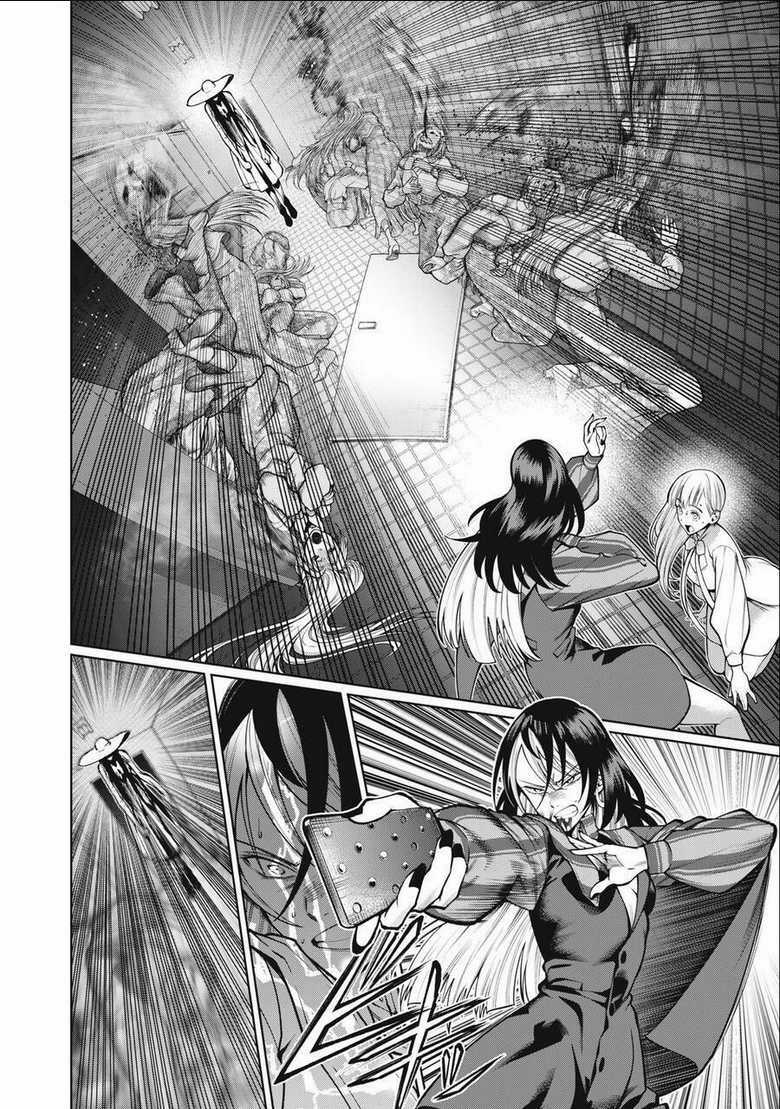 Đại Học Kinh Hoàng Chapter 40 trang 3