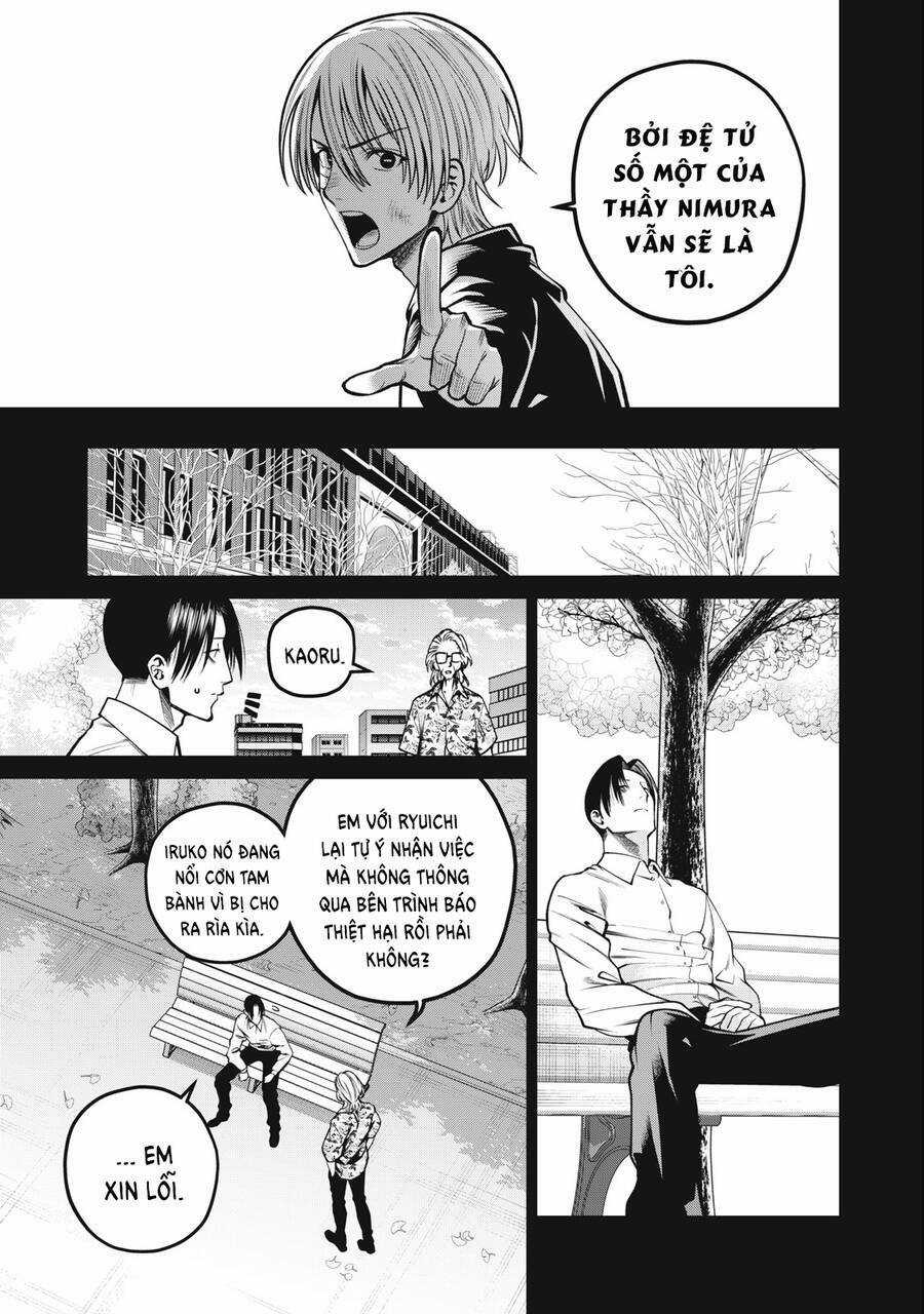 Đại Học Kinh Hoàng Chapter 47 trang 16