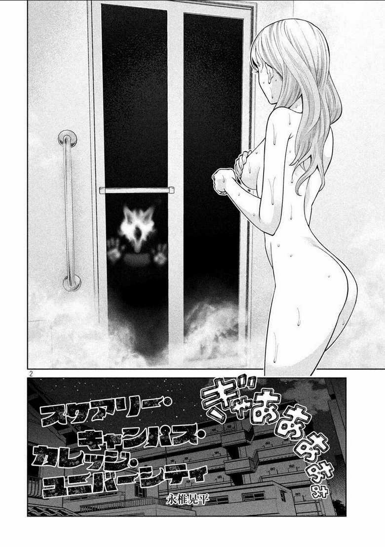 Đại Học Kinh Hoàng Chapter 5 trang 3