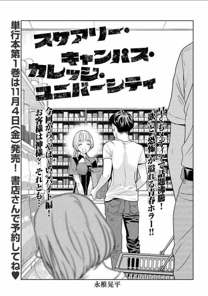 Đại Học Kinh Hoàng Chapter 6 trang 4