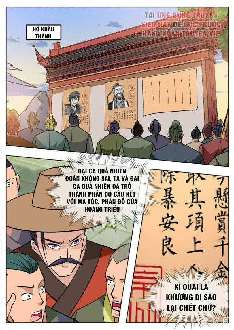 Đại Kiếm Thần Chapter 228 trang 0