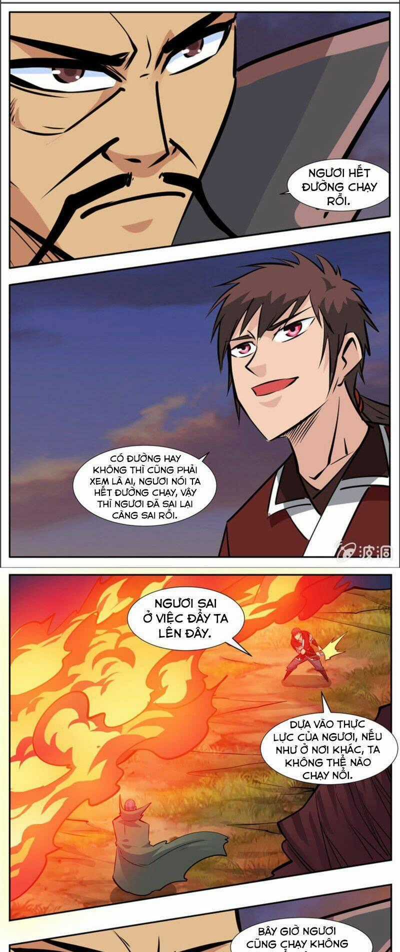 Đại Kiếm Thần Chapter 259 trang 0