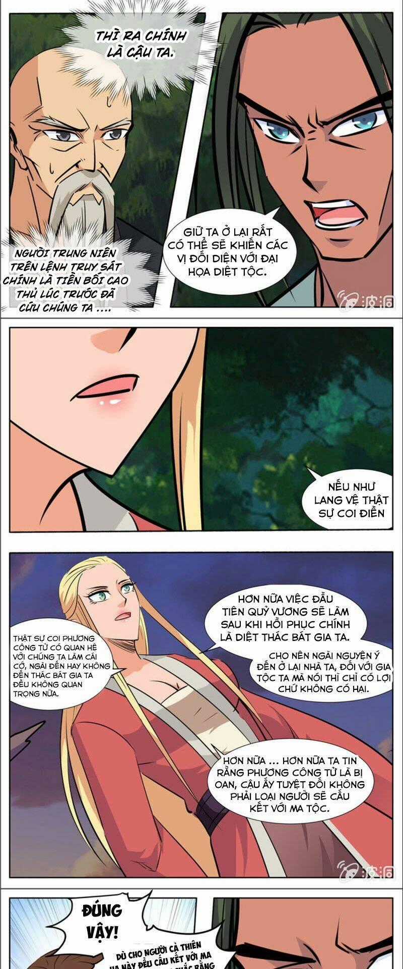 Đại Kiếm Thần Chapter 261 trang 0