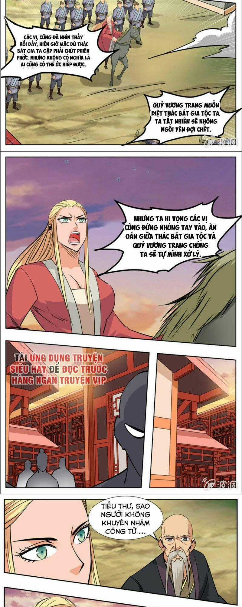 Đại Kiếm Thần Chapter 262 trang 1