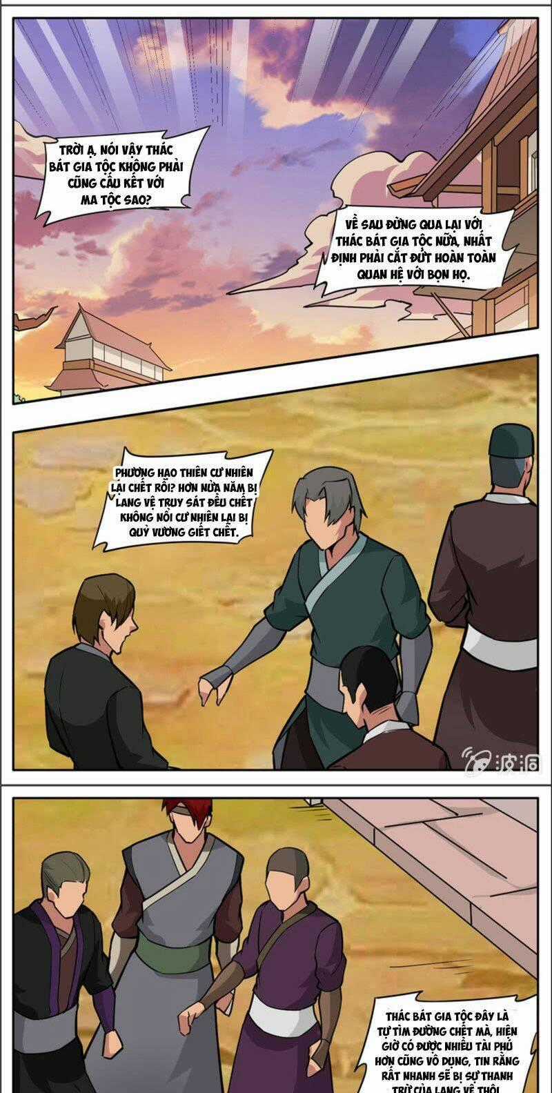 Đại Kiếm Thần Chapter 264 trang 0