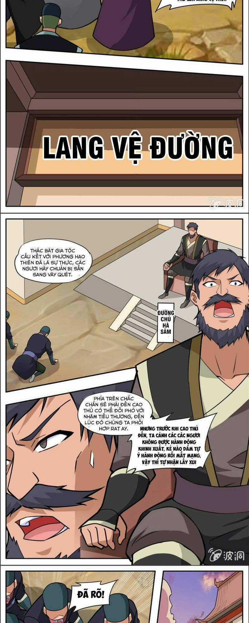 Đại Kiếm Thần Chapter 264 trang 1