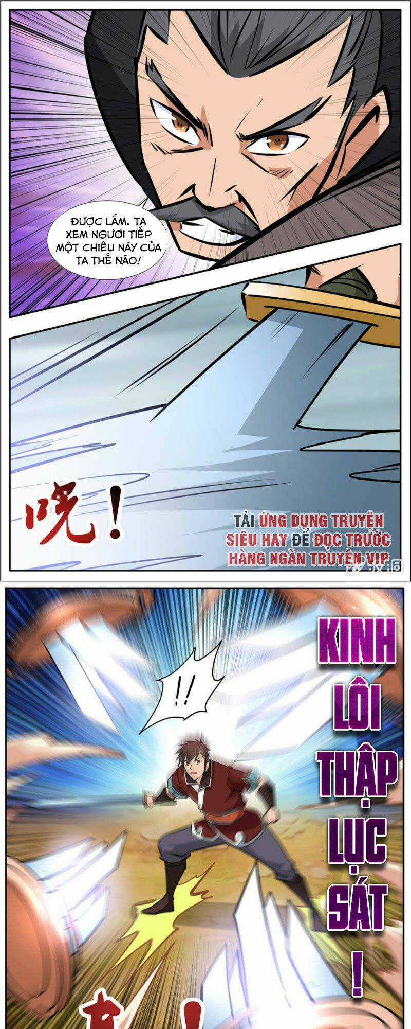 Đại Kiếm Thần Chapter 295 trang 6