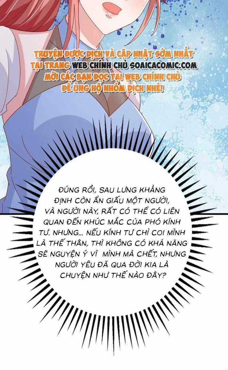 Đại Lão Gọi Tôi Là Tiểu Tổ Tông Chapter 150 trang 26