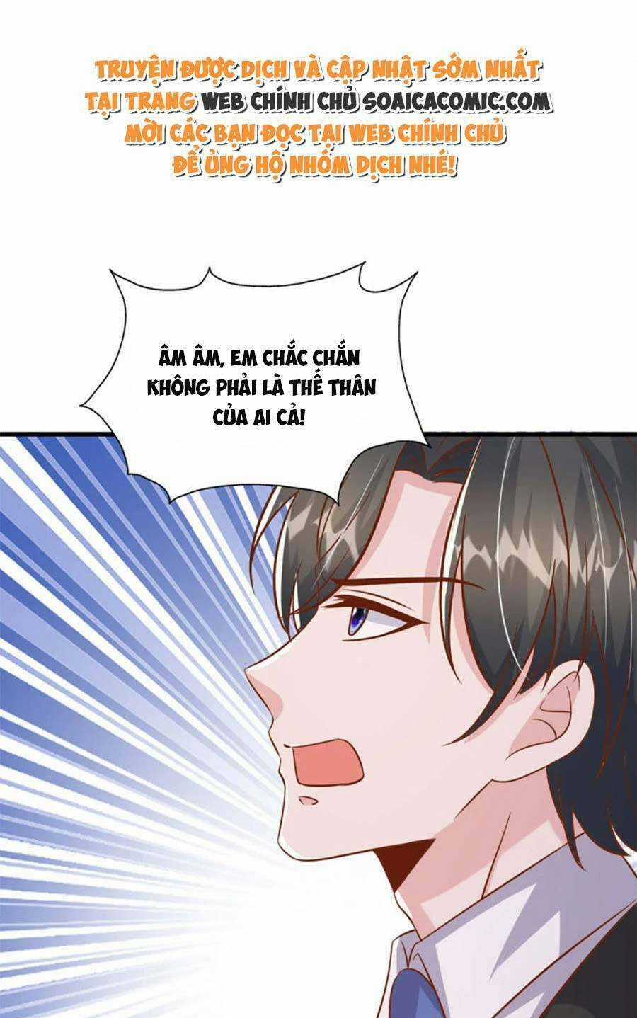 Đại Lão Gọi Tôi Là Tiểu Tổ Tông Chapter 155 trang 7