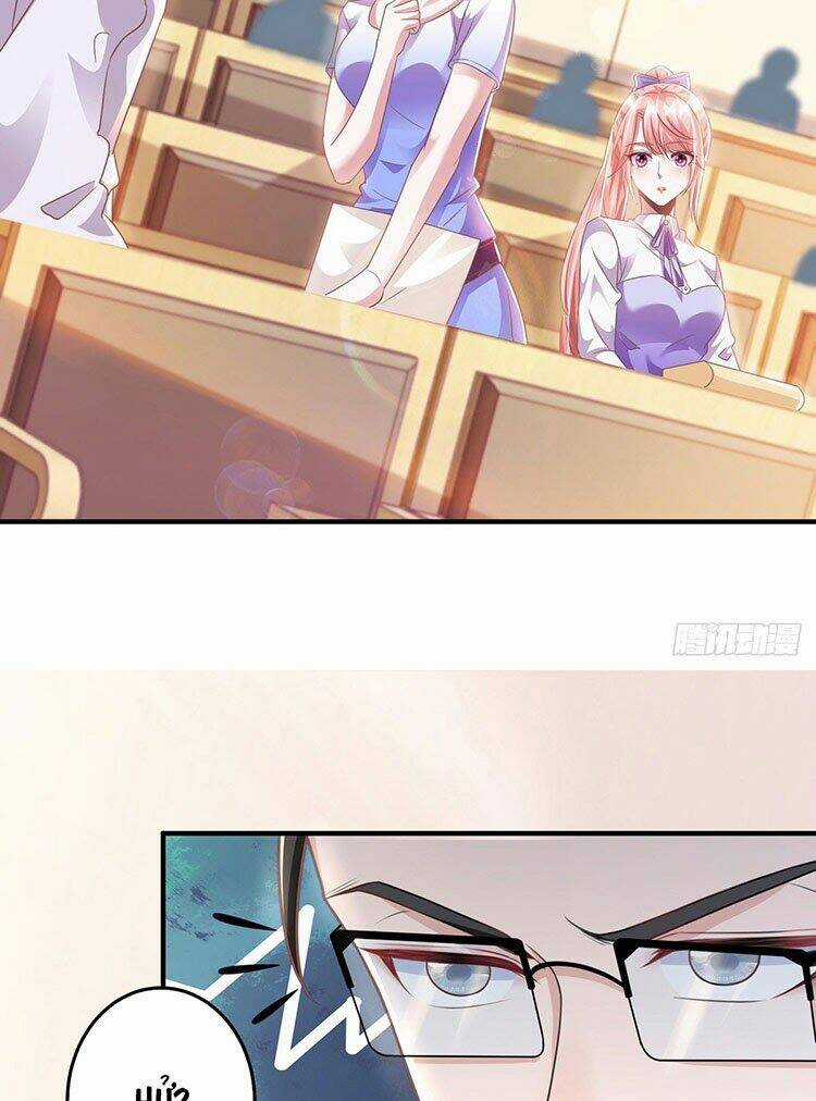 Đại Lão Gọi Tôi Là Tiểu Tổ Tông Chapter 17 trang 2