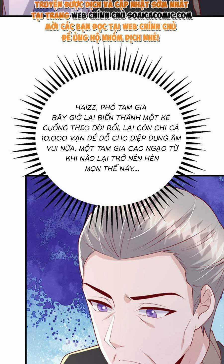 Đại Lão Gọi Tôi Là Tiểu Tổ Tông Chapter 175 trang 35