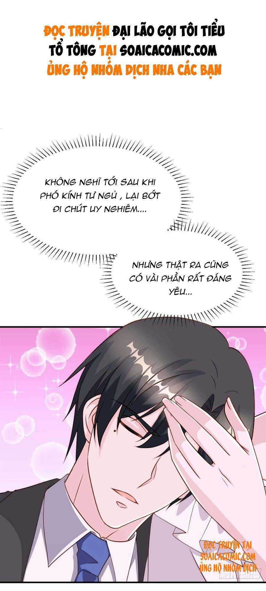 Đại Lão Gọi Tôi Là Tiểu Tổ Tông Chapter 82 trang 1
