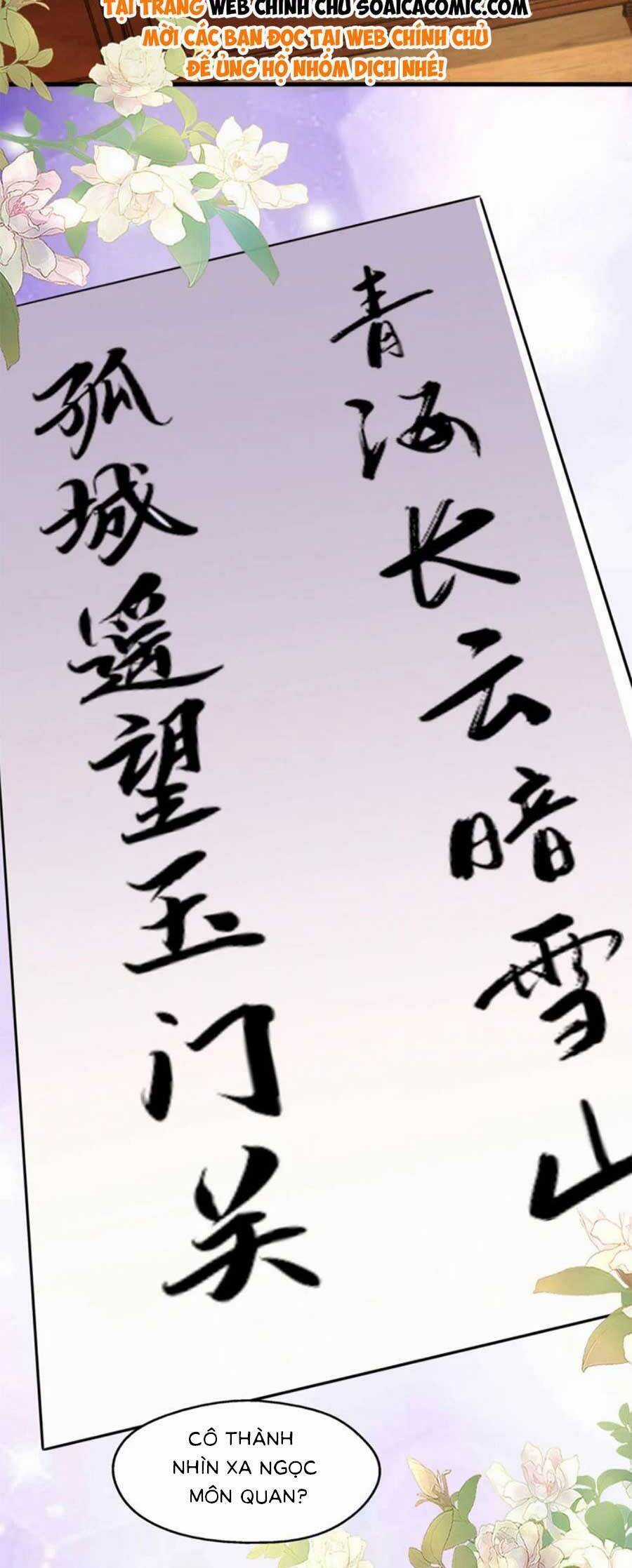 Đại Lão Gọi Tôi Tiểu Tổ Tông Chapter 176 trang 21