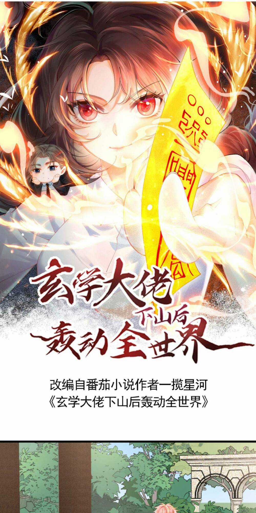 Đại Lão Huyền Học Xuống Núi Khuấy Động Cả Thế Giới Chapter 102 trang 3