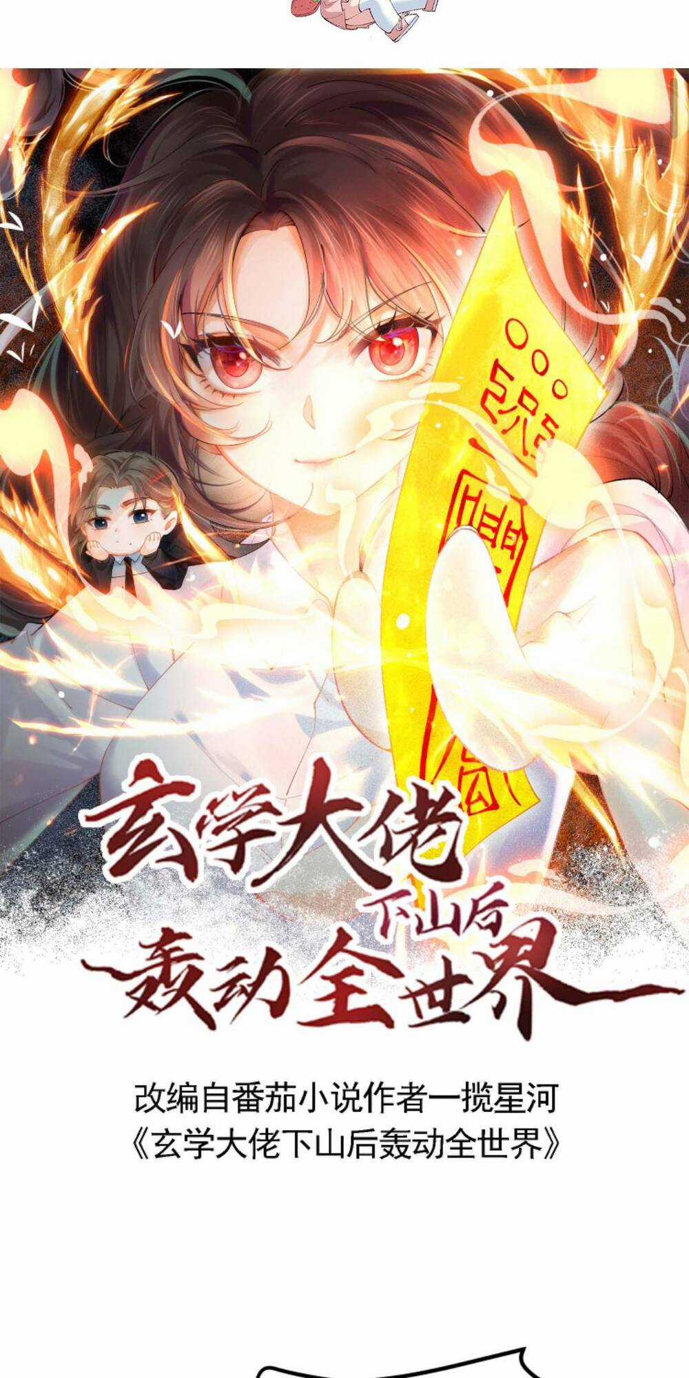 Đại Lão Huyền Học Xuống Núi Khuấy Động Cả Thế Giới Chapter 103 trang 3