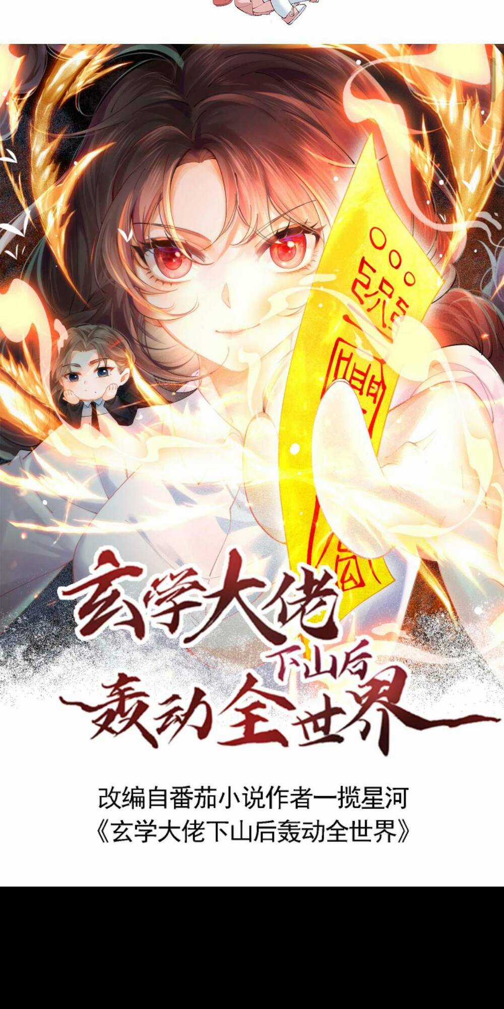 Đại Lão Huyền Học Xuống Núi Khuấy Động Cả Thế Giới Chapter 105 trang 3